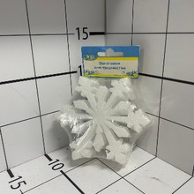 Заготовка из пенопласта Снежинки 