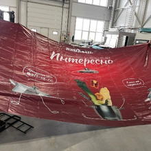 Баннер 560*308