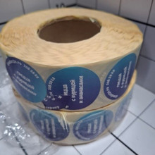 Наклейка «Пицца с курицей и ананасами»