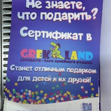 Плакат 80*58
