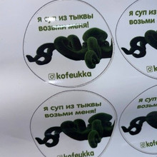 Наклейка d6