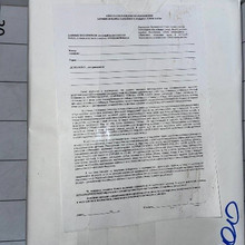 Анкета А5 Грек Ленд