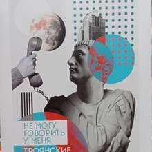 Табличка на дерево 594*841 (для корпоратива)