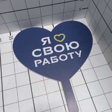 Фигурная табличка Троянские Игры 326*367