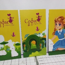 Софи в стране чудес 63*33см