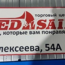 RedSail 36*18см