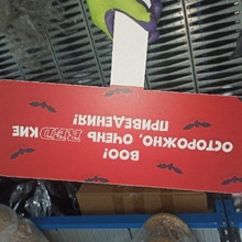 Табличка 39*15(45)см