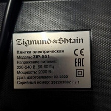 Настольная плита электрическая Zip-551, 2000 Вт, 28 см