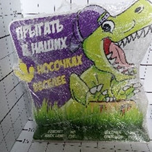 Табличка на столик «Прыгать в наших носочках веселее»