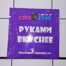 Влажные салфетки в индивидуальной упаковке