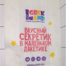 Пакет 230*130*60 