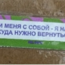 Сахар порционный стик 5г с логотипом