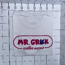 Футболка взрослая Premium белая «MR.Grek»