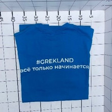 «#Grek Land Всё только начинается»
