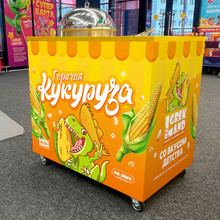 Стойка для продажи кукурузы