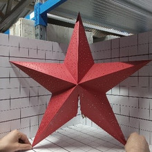 Звезда строла абажур красная большая
